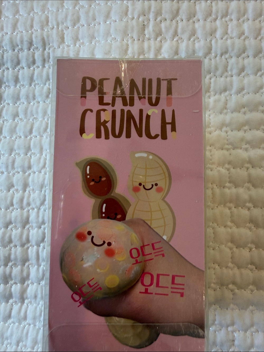 Peanut Crunch Squishy - Picture 2 of 4